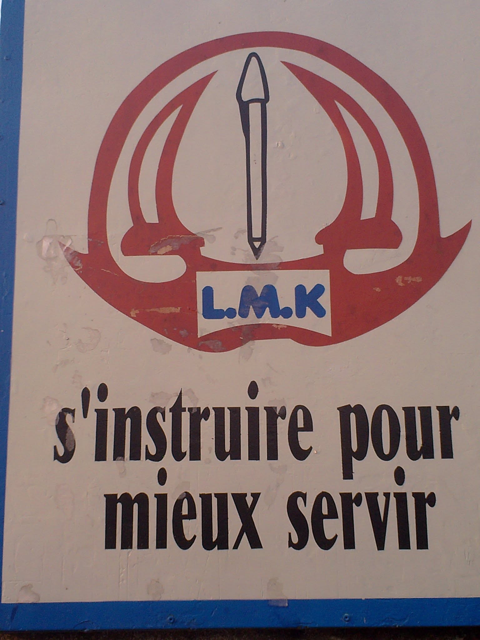 resultats-bac-CI-proclamations-en-ligne